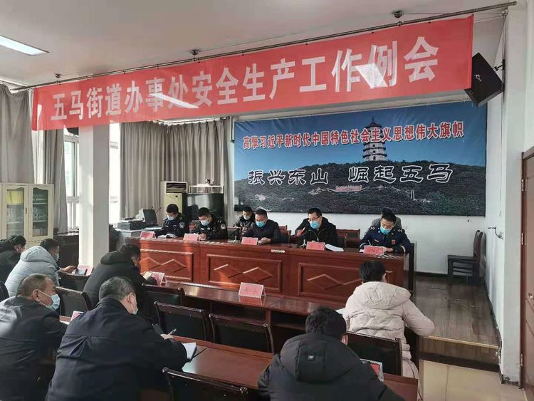 首页 长治市潞州区人民政府 部门信息公开目录 街道 五马街道办事处