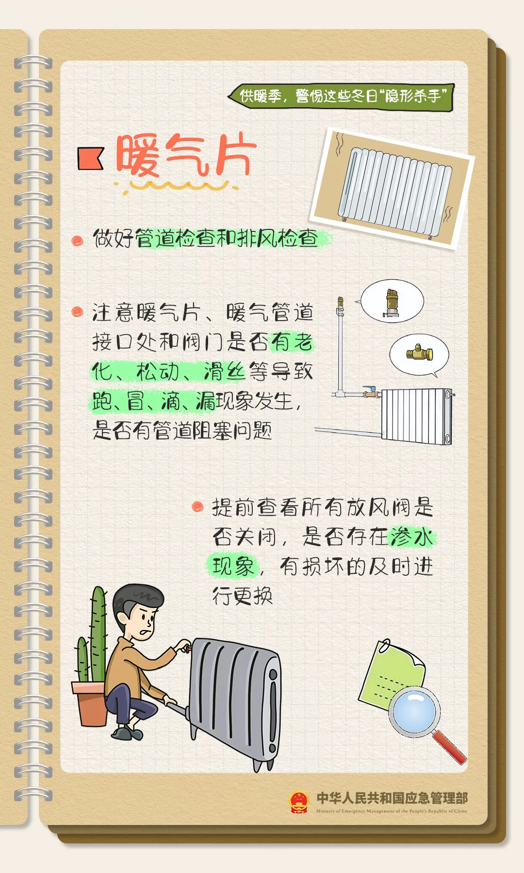 图片-1.webp