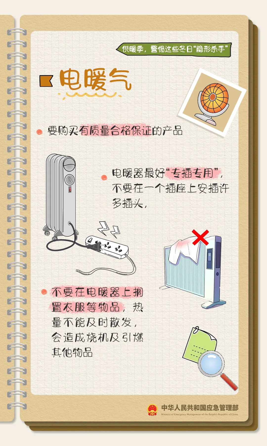 图片-2.webp