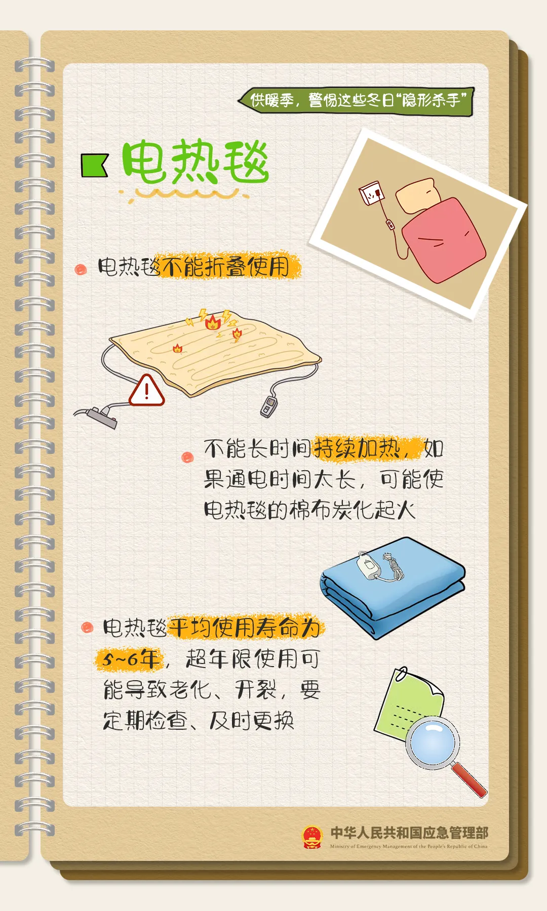 图片-3.webp