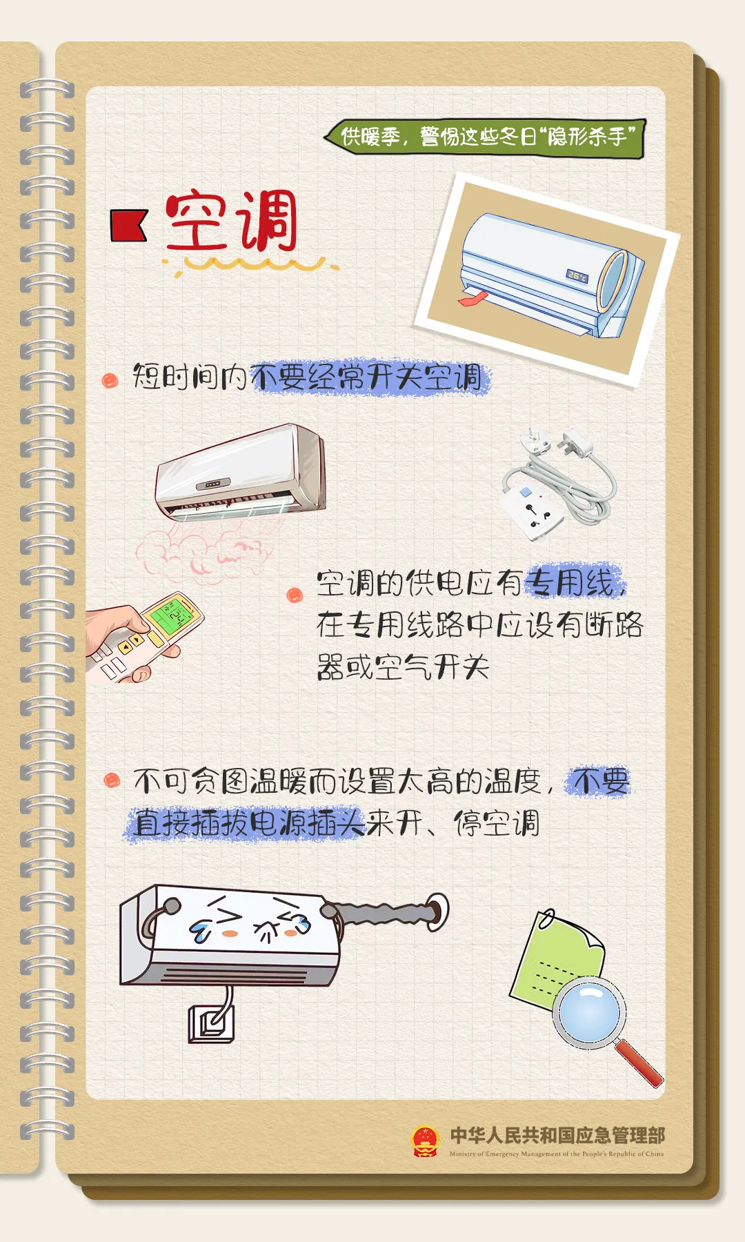 图片-4.webp