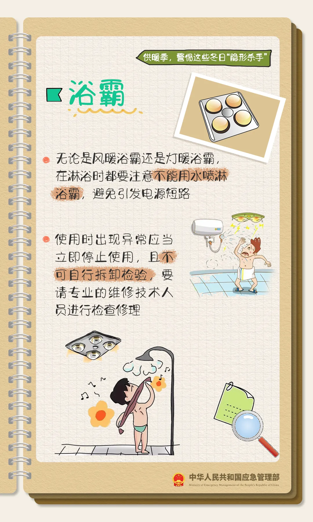 图片-5.webp