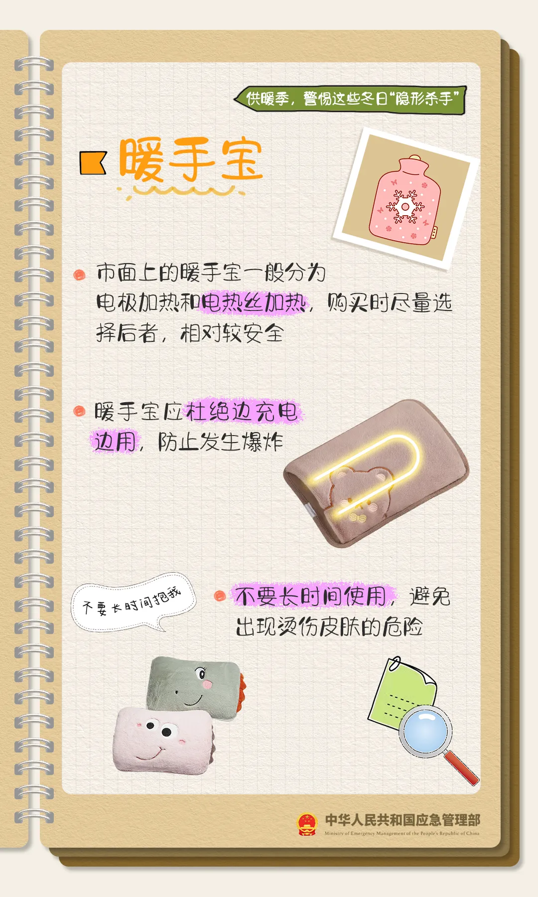 图片-6.webp