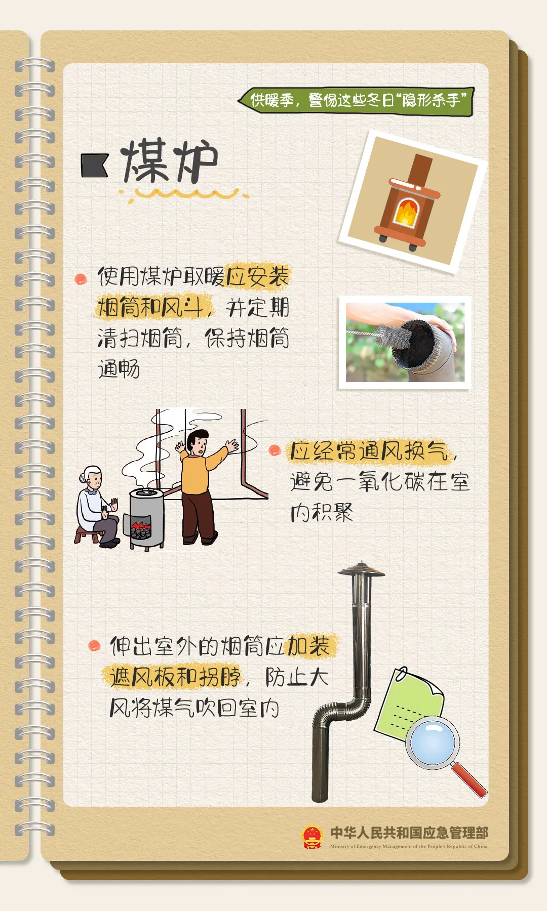 图片-7.webp