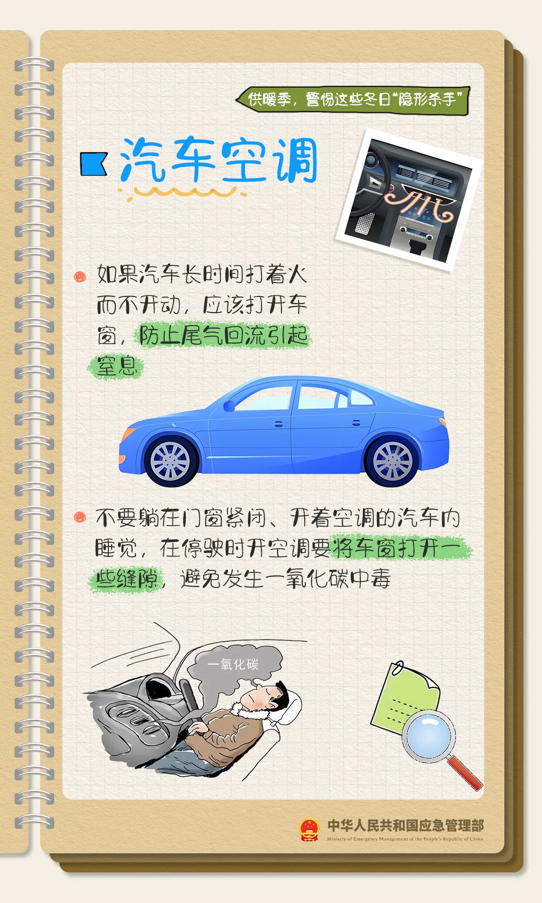 图片-8.webp