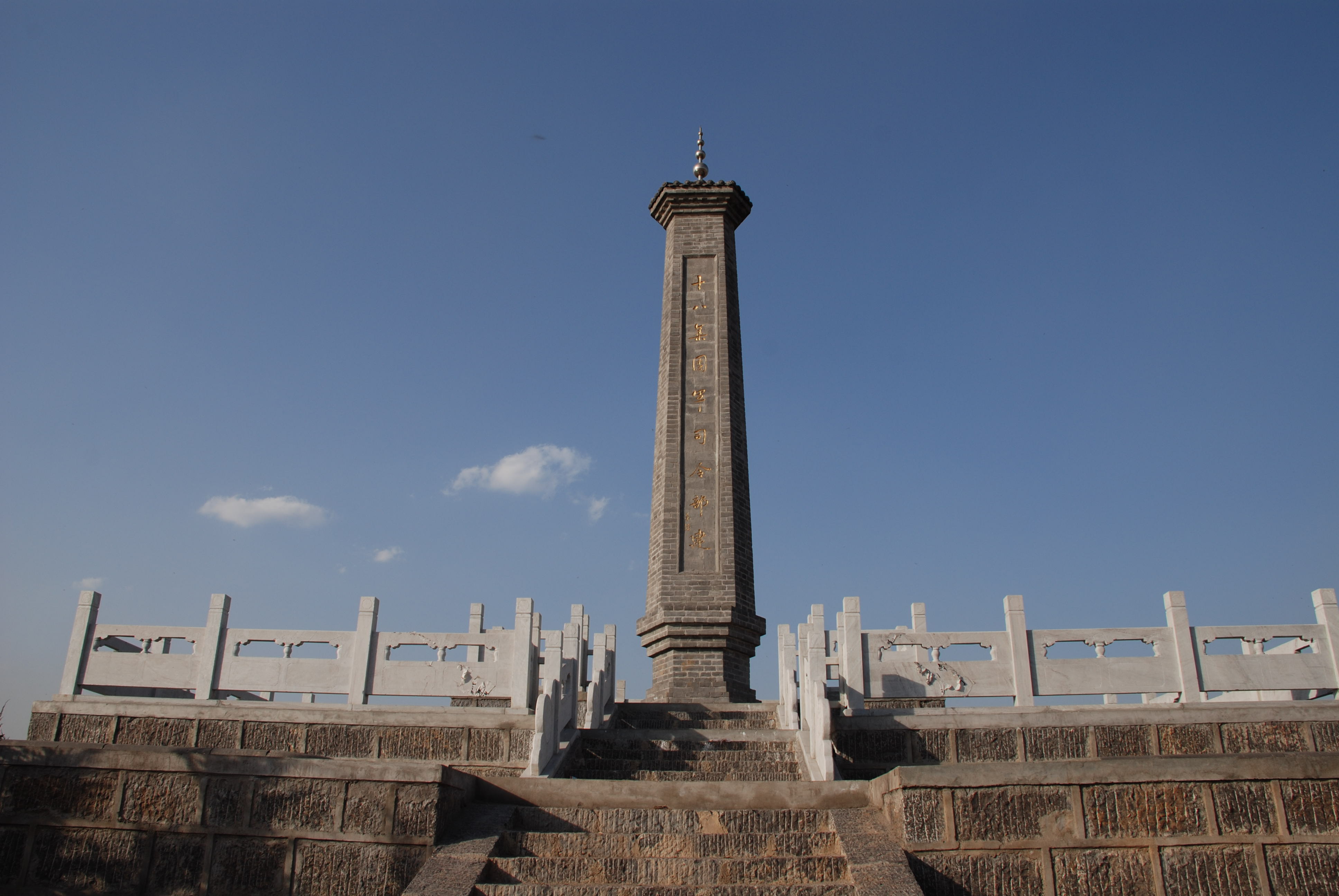 故县红色纪念塔